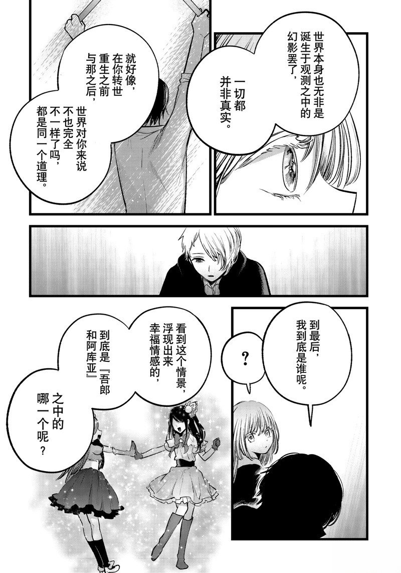 第163话