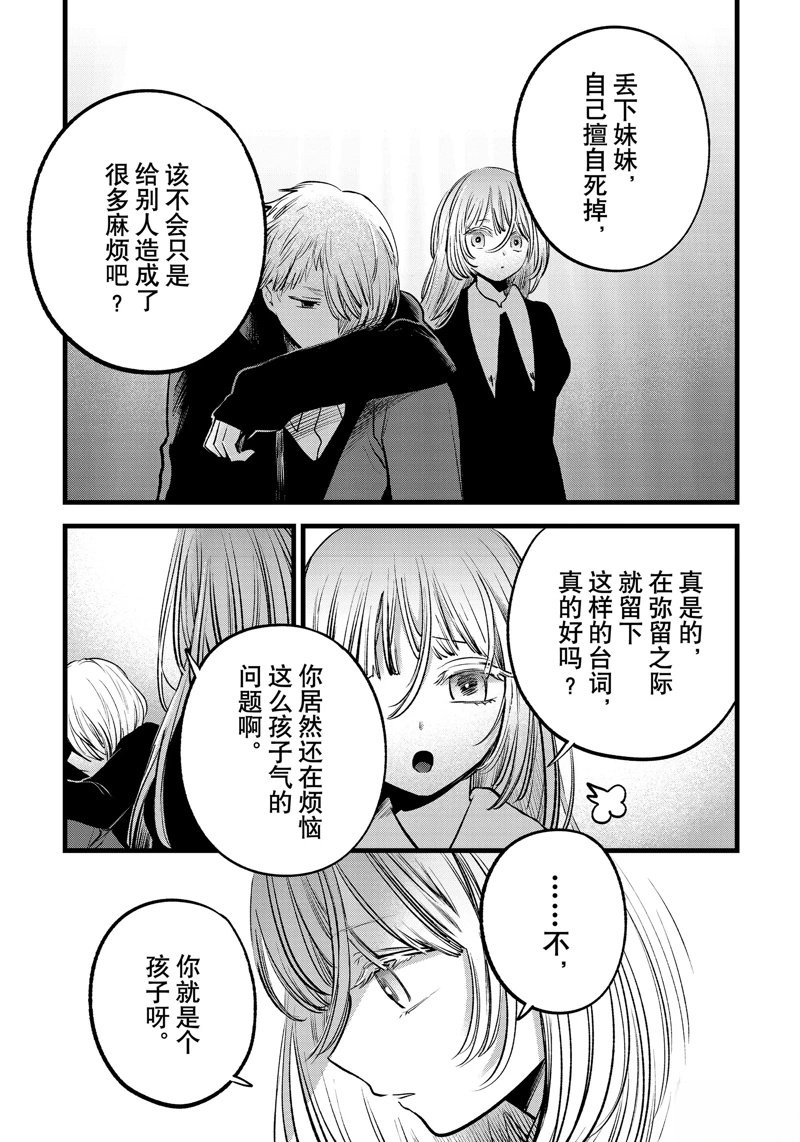 第163话