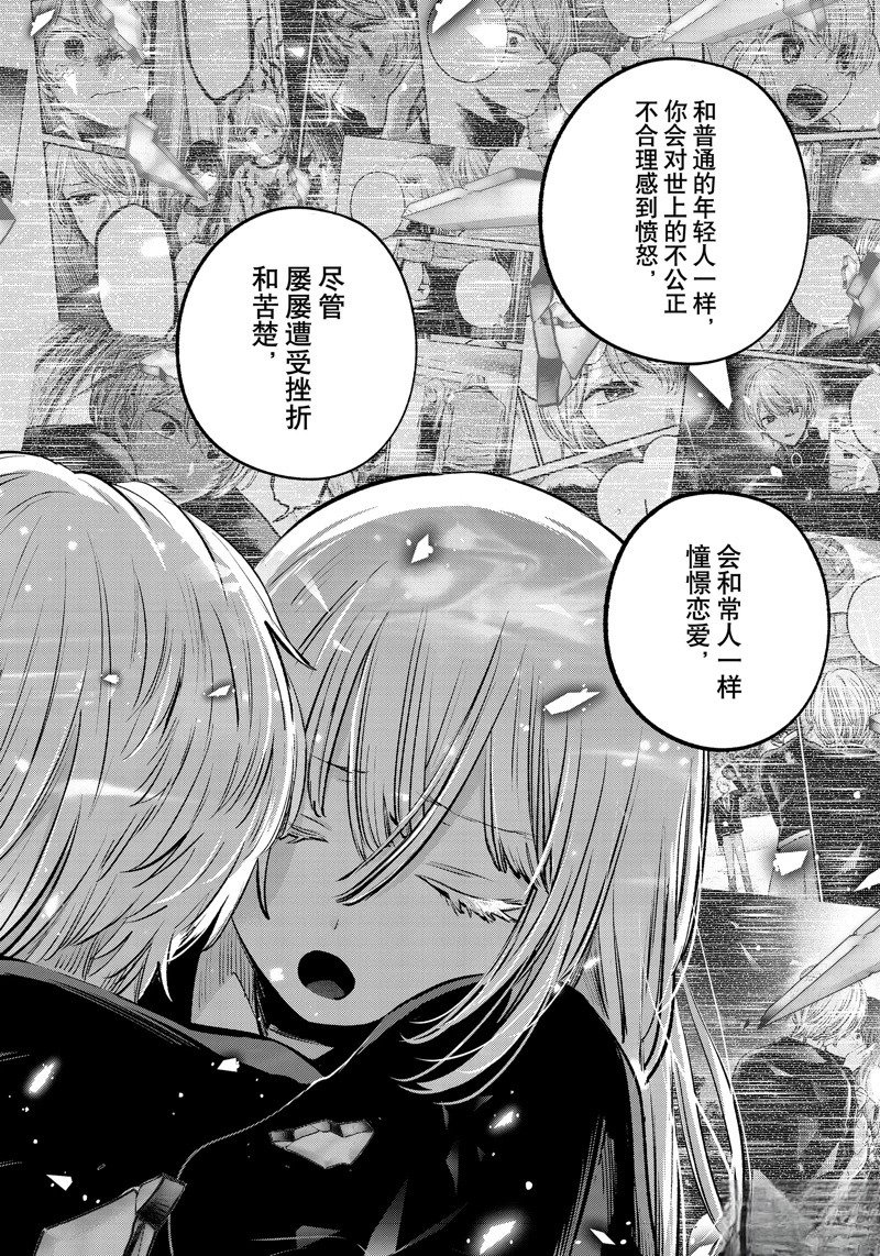 第163话