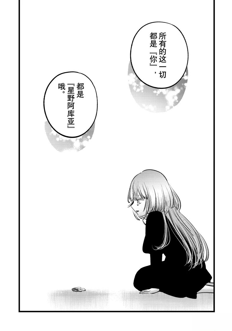 第163话
