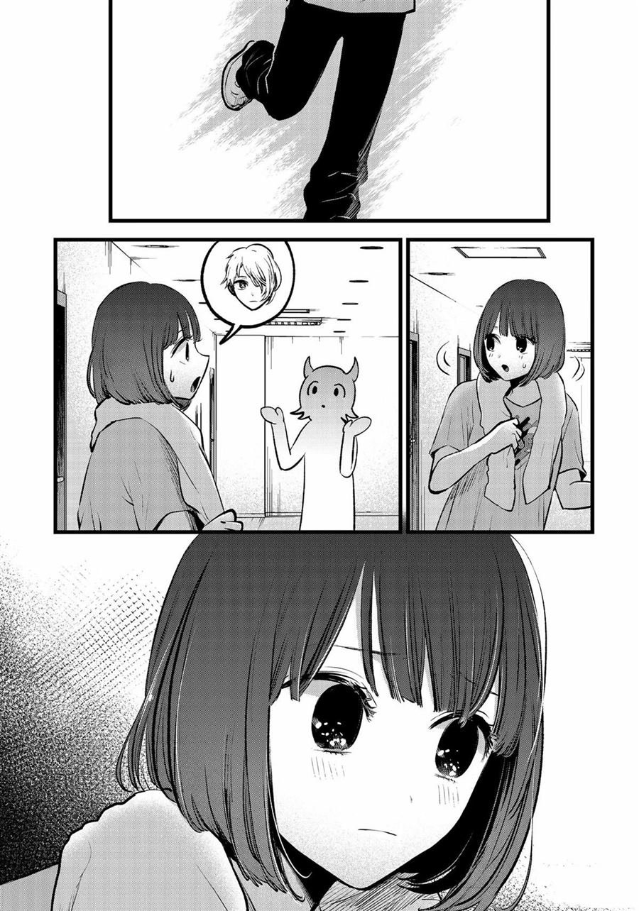 第164话