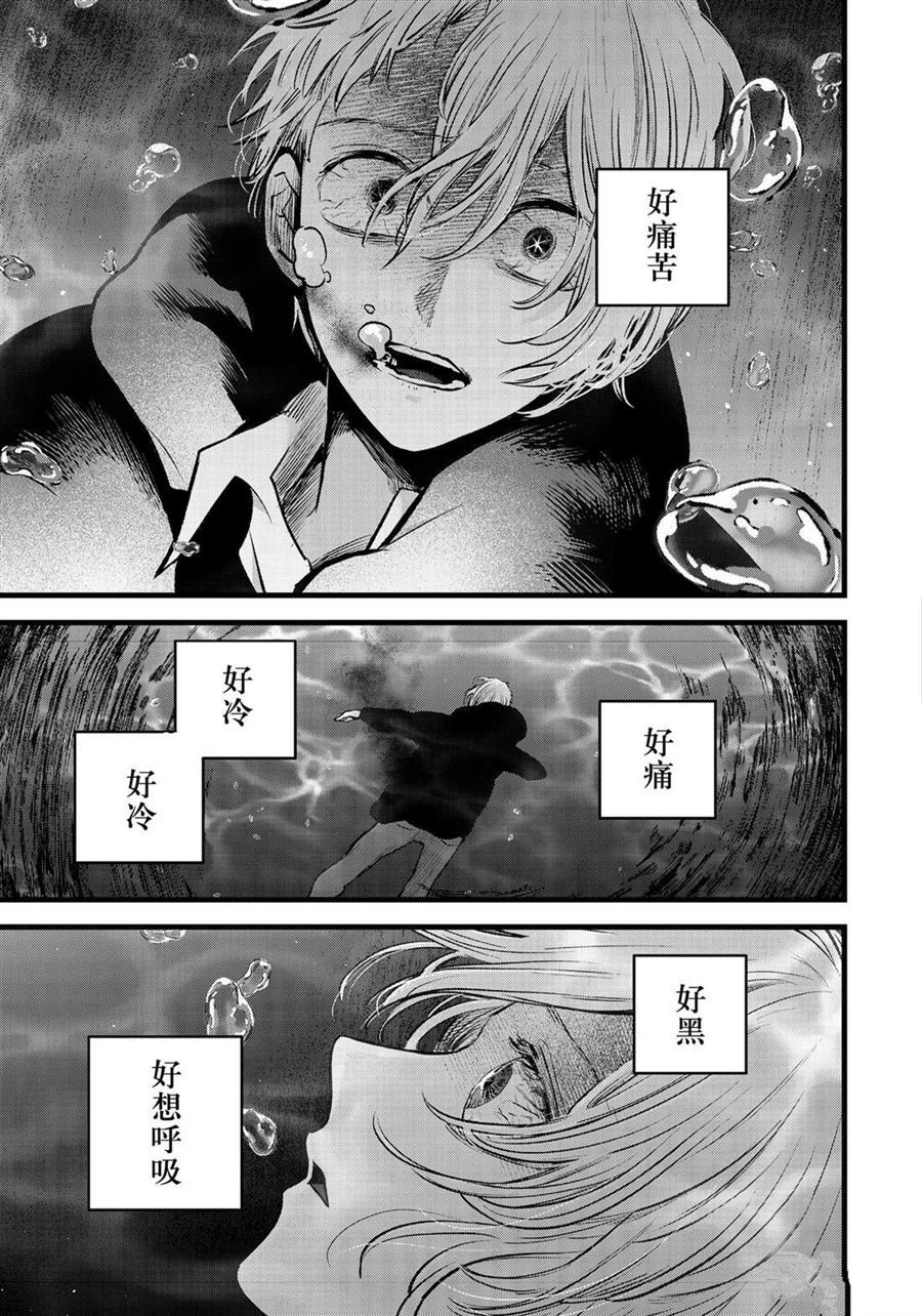第164话