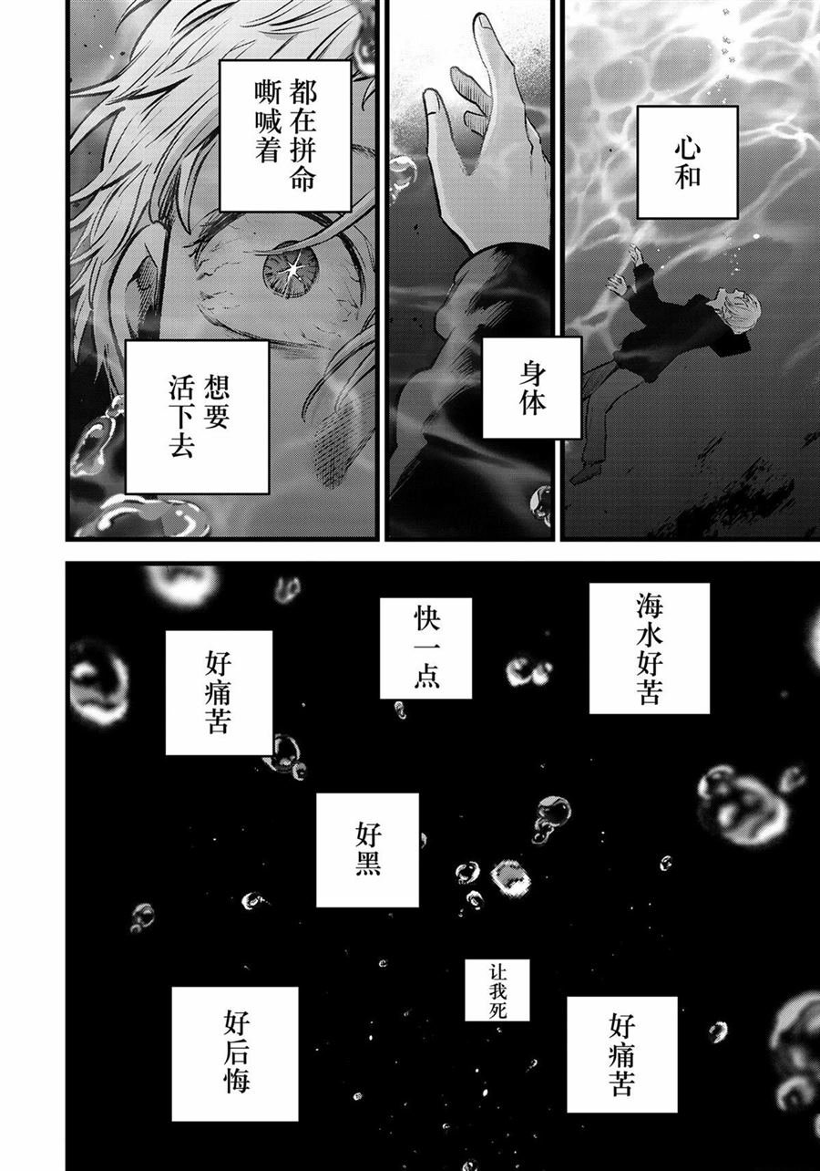 第164话