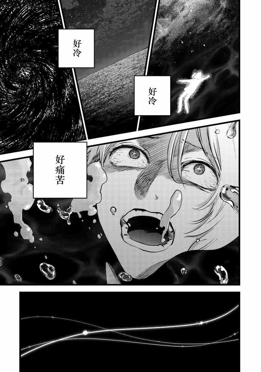 第164话