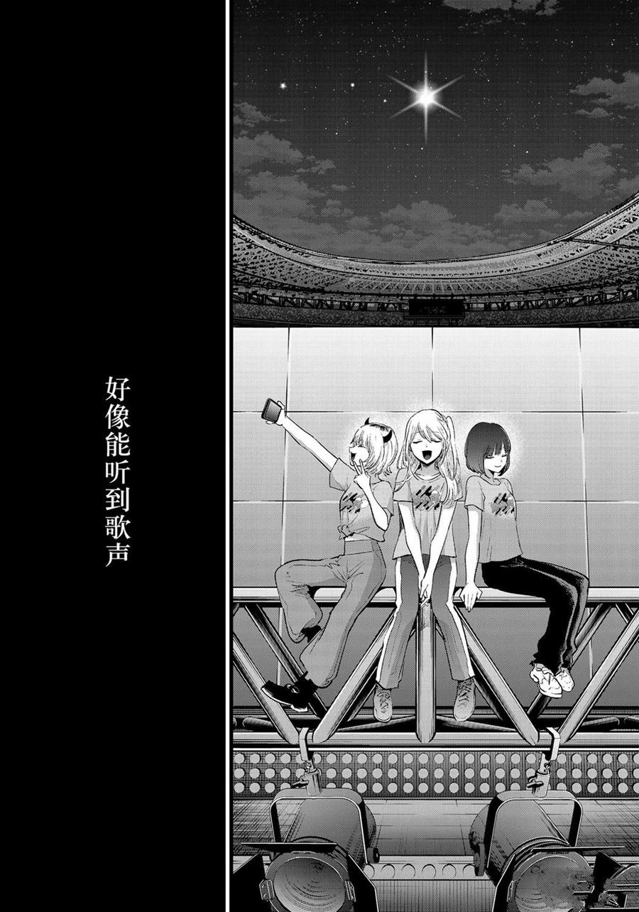 第164话