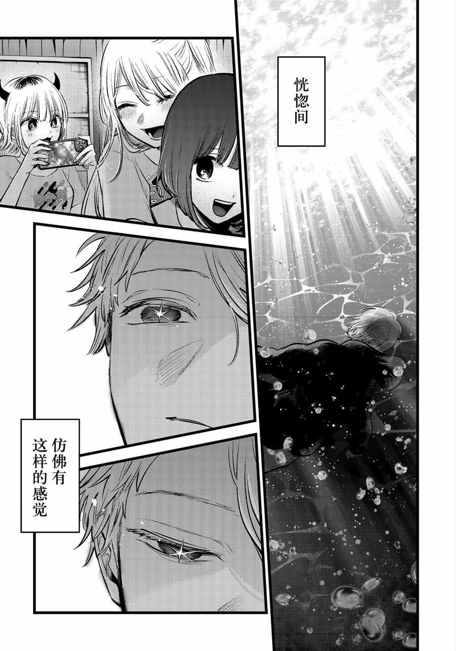第164话