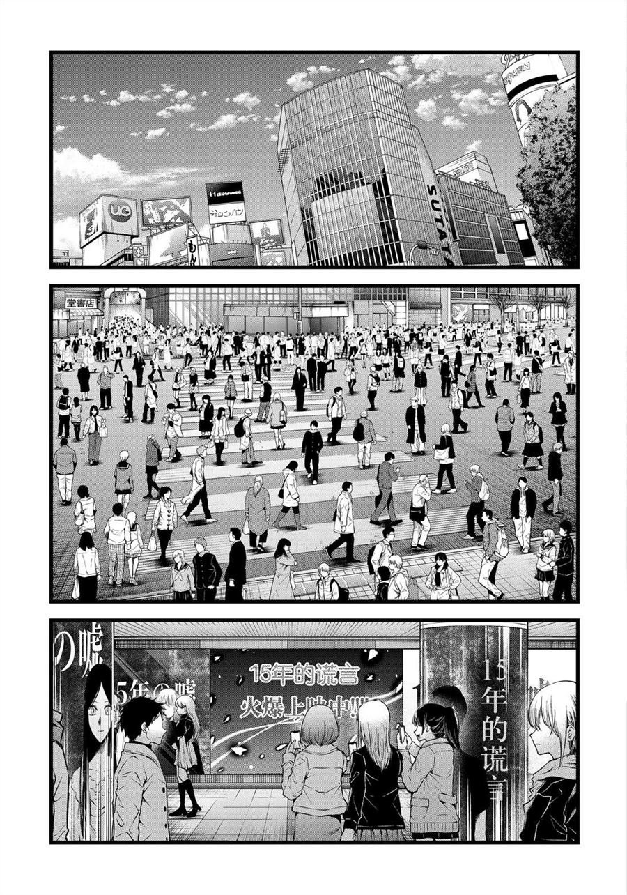 第164话