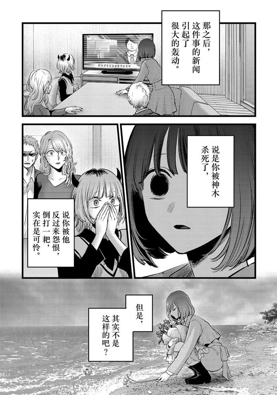 第164话
