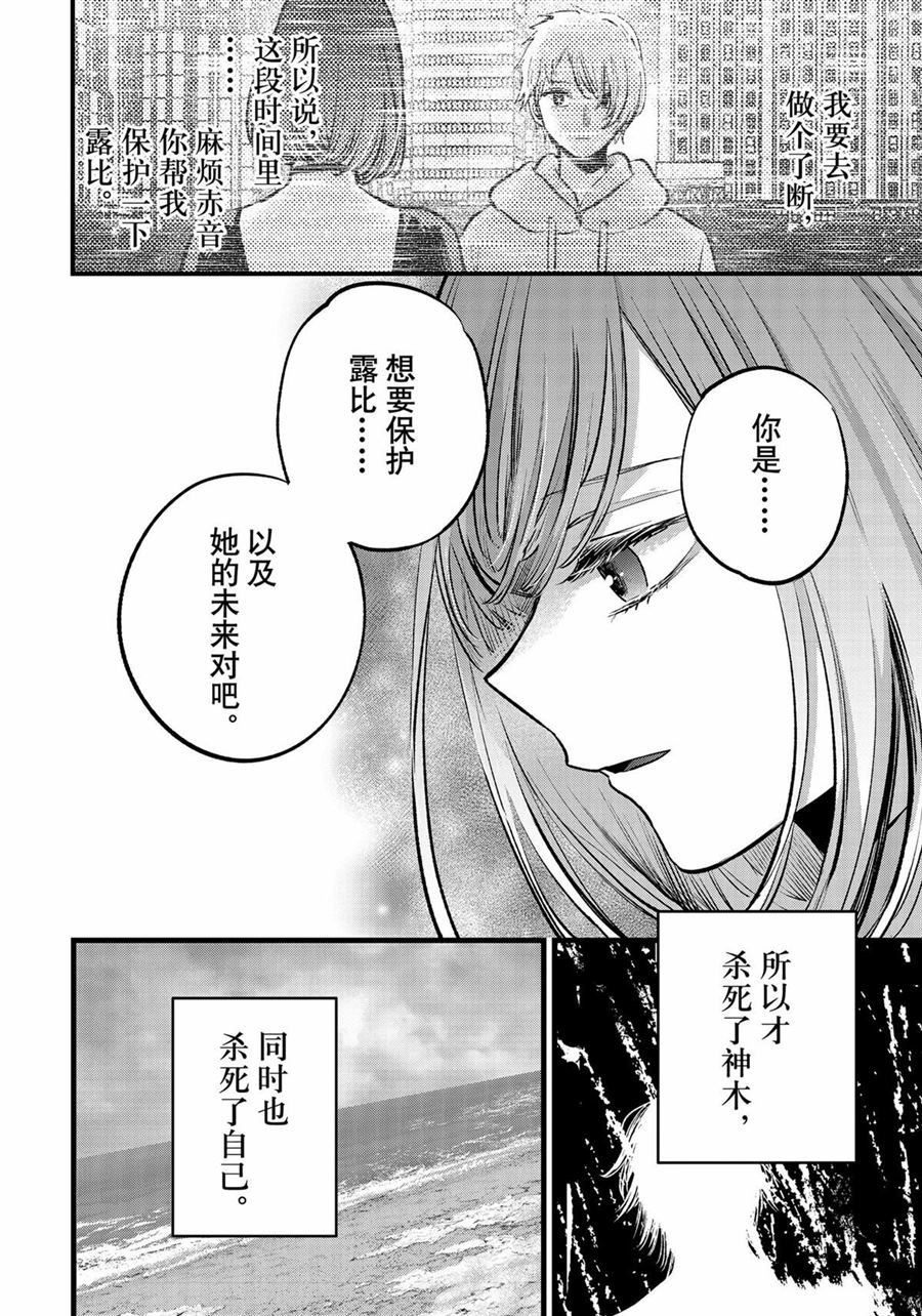 第164话