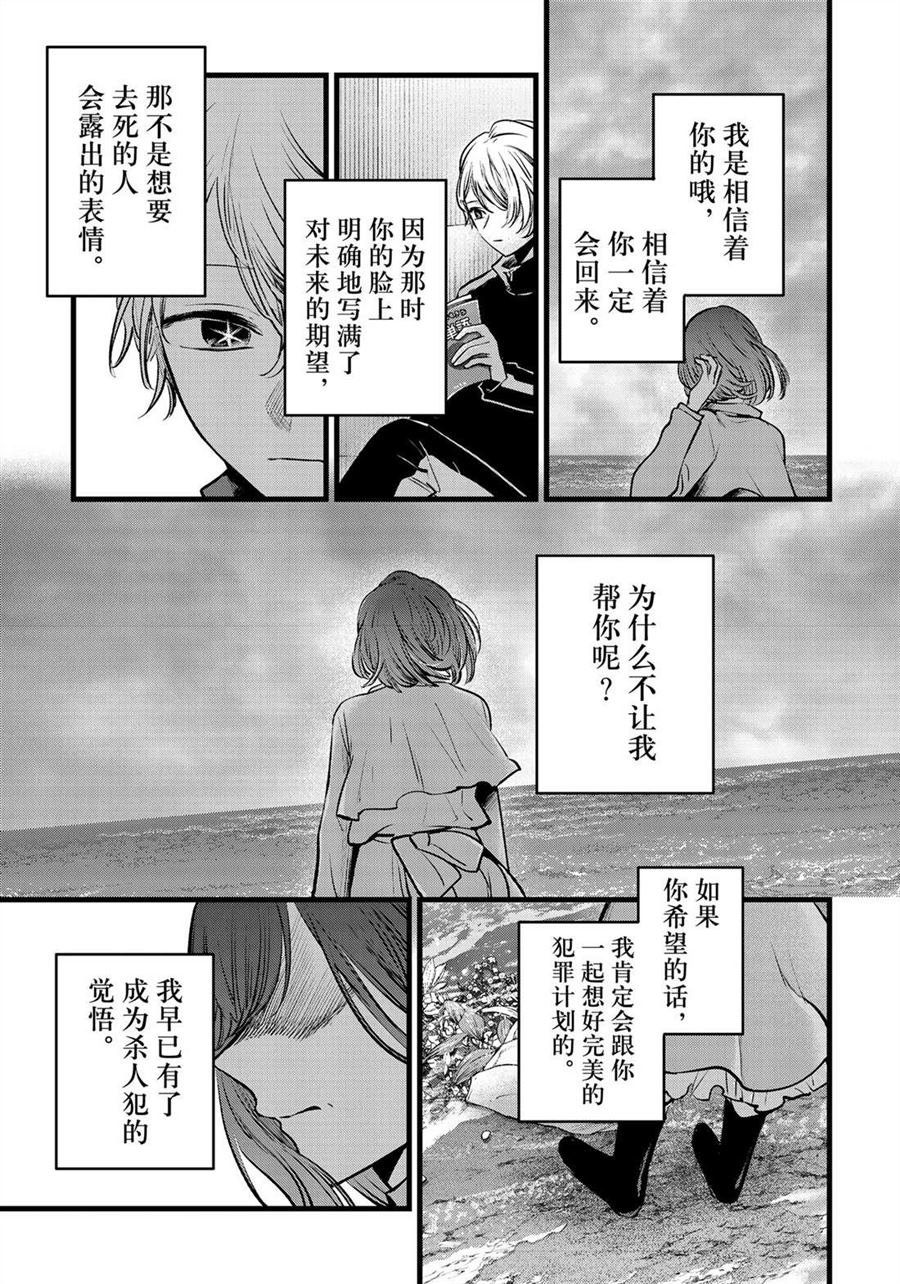 第164话