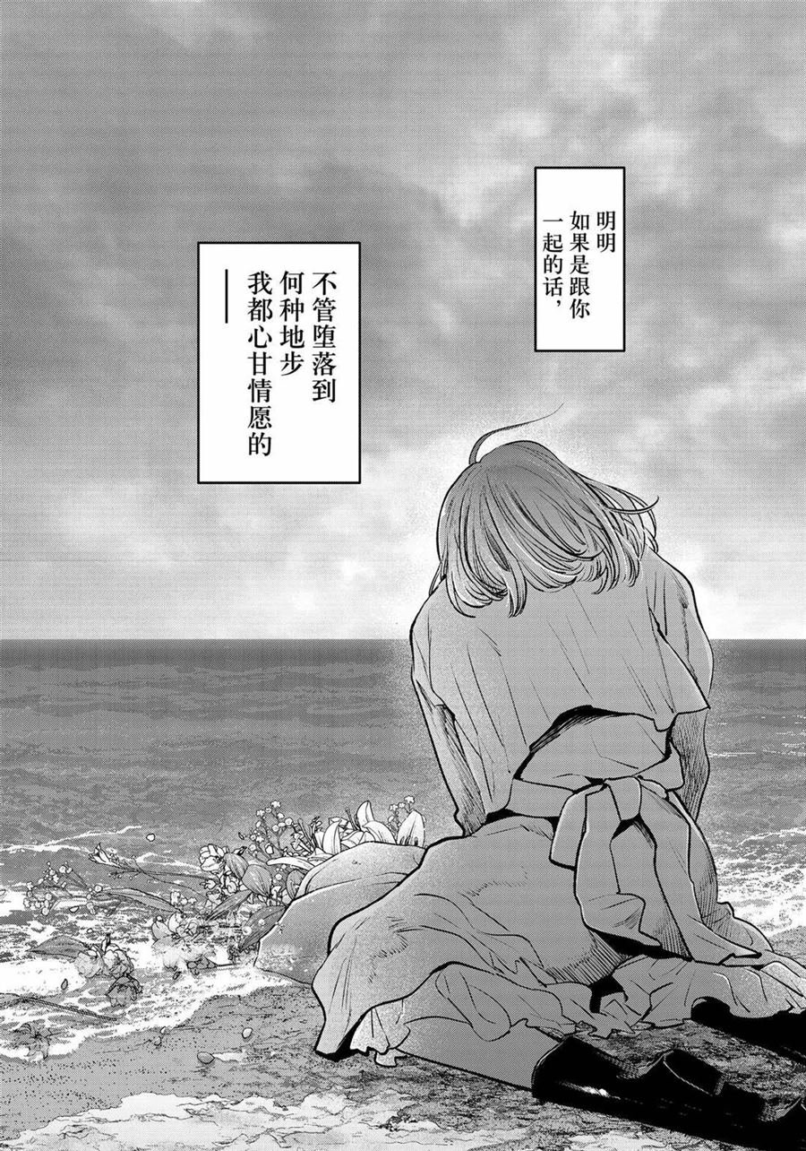 第164话