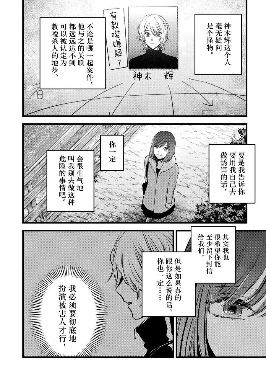 第165话