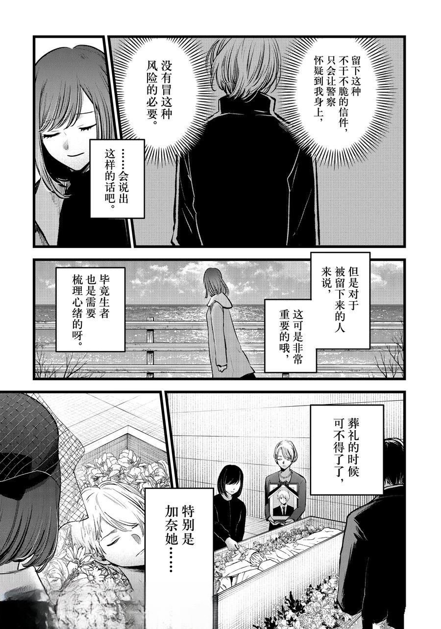 第165话