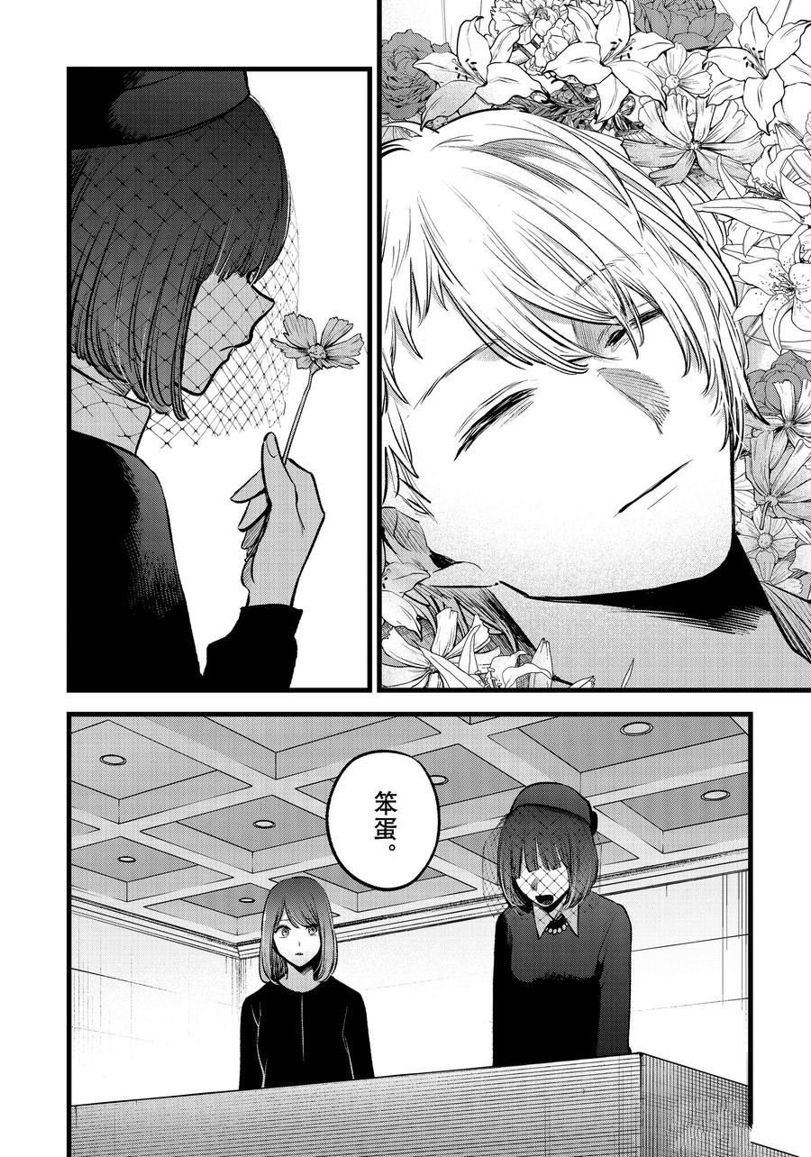 第165话