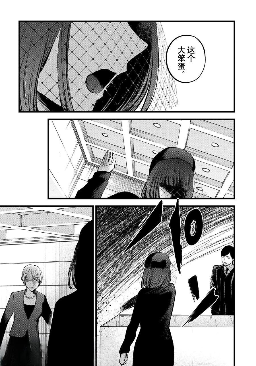 第165话
