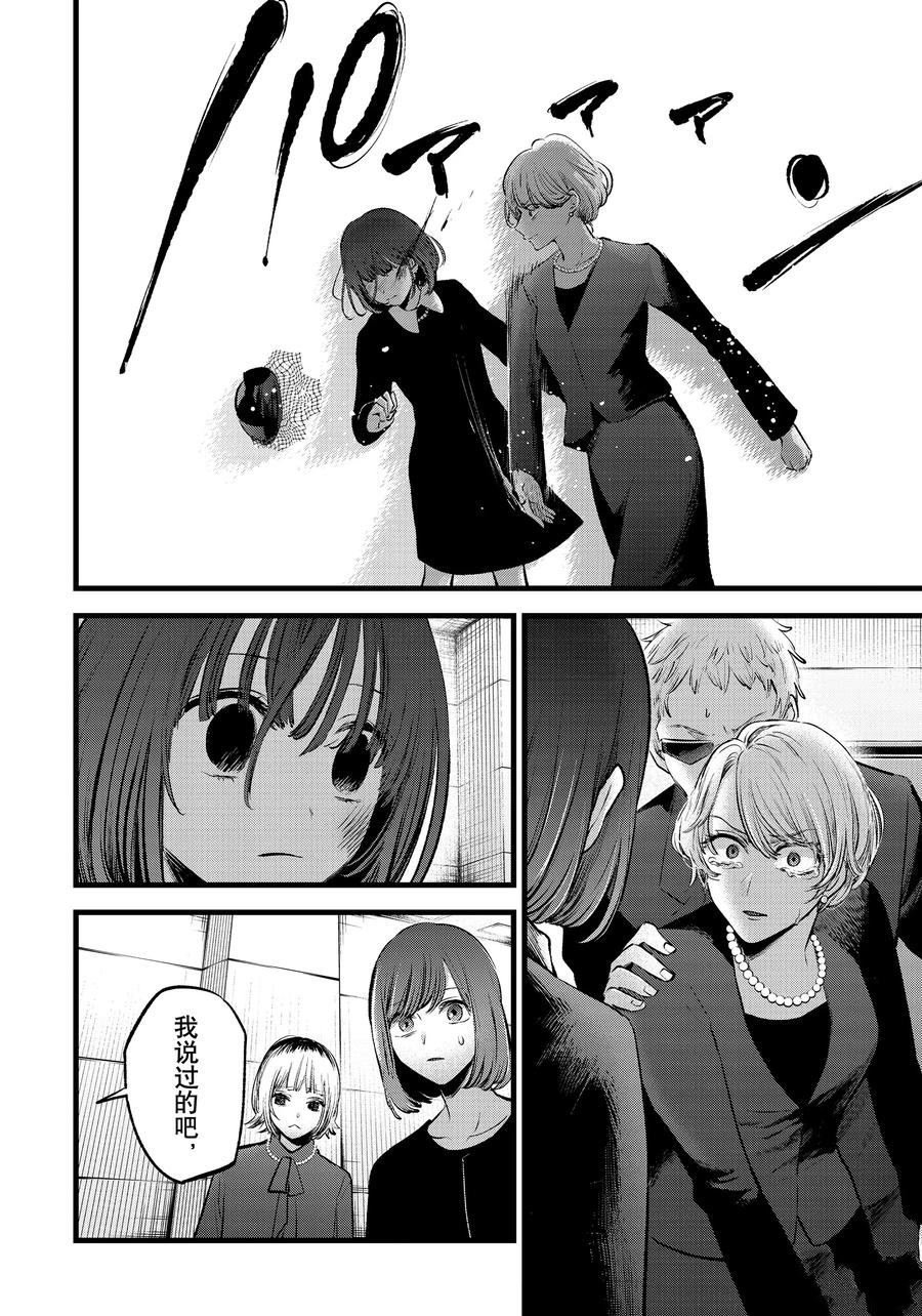 第165话