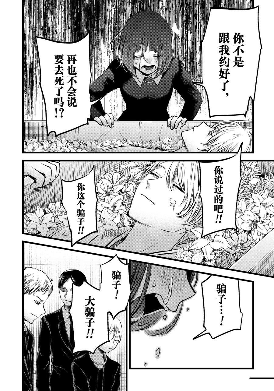 第165话