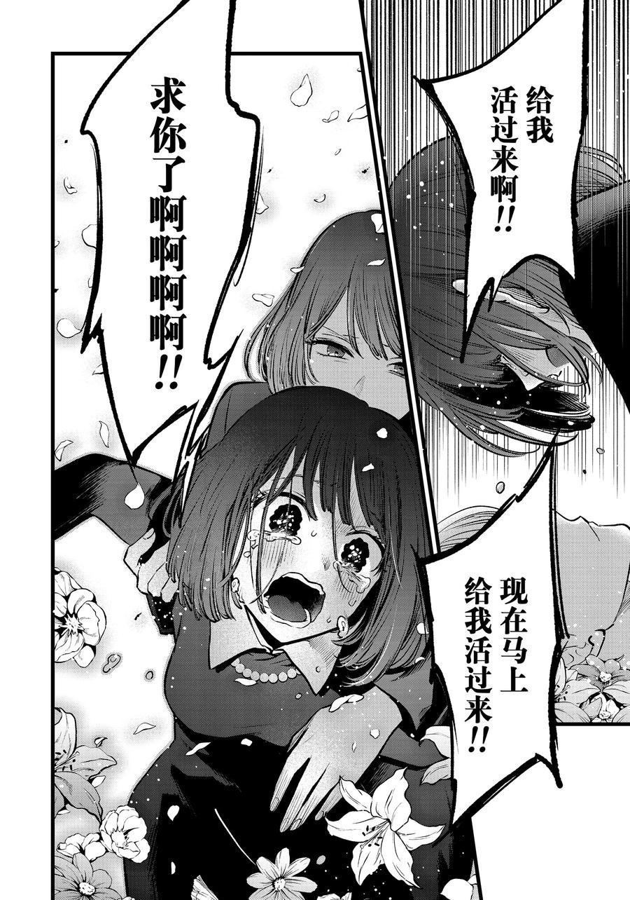 第165话