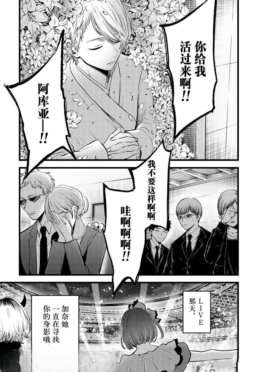 第165话