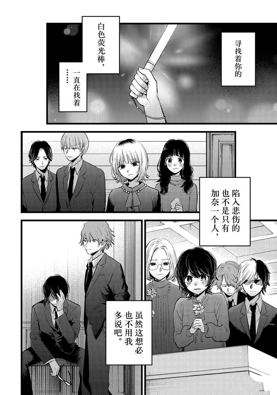 第165话