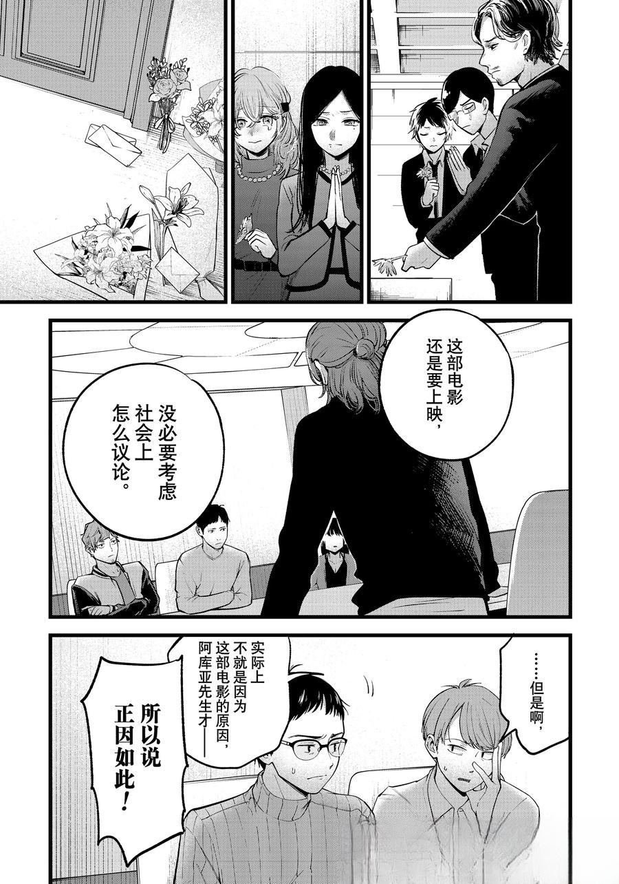 第165话