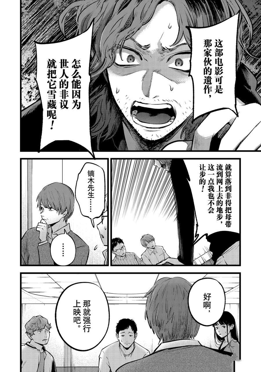 第165话