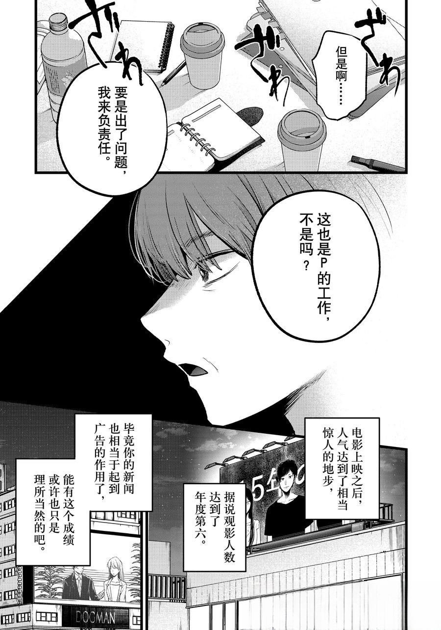 第165话