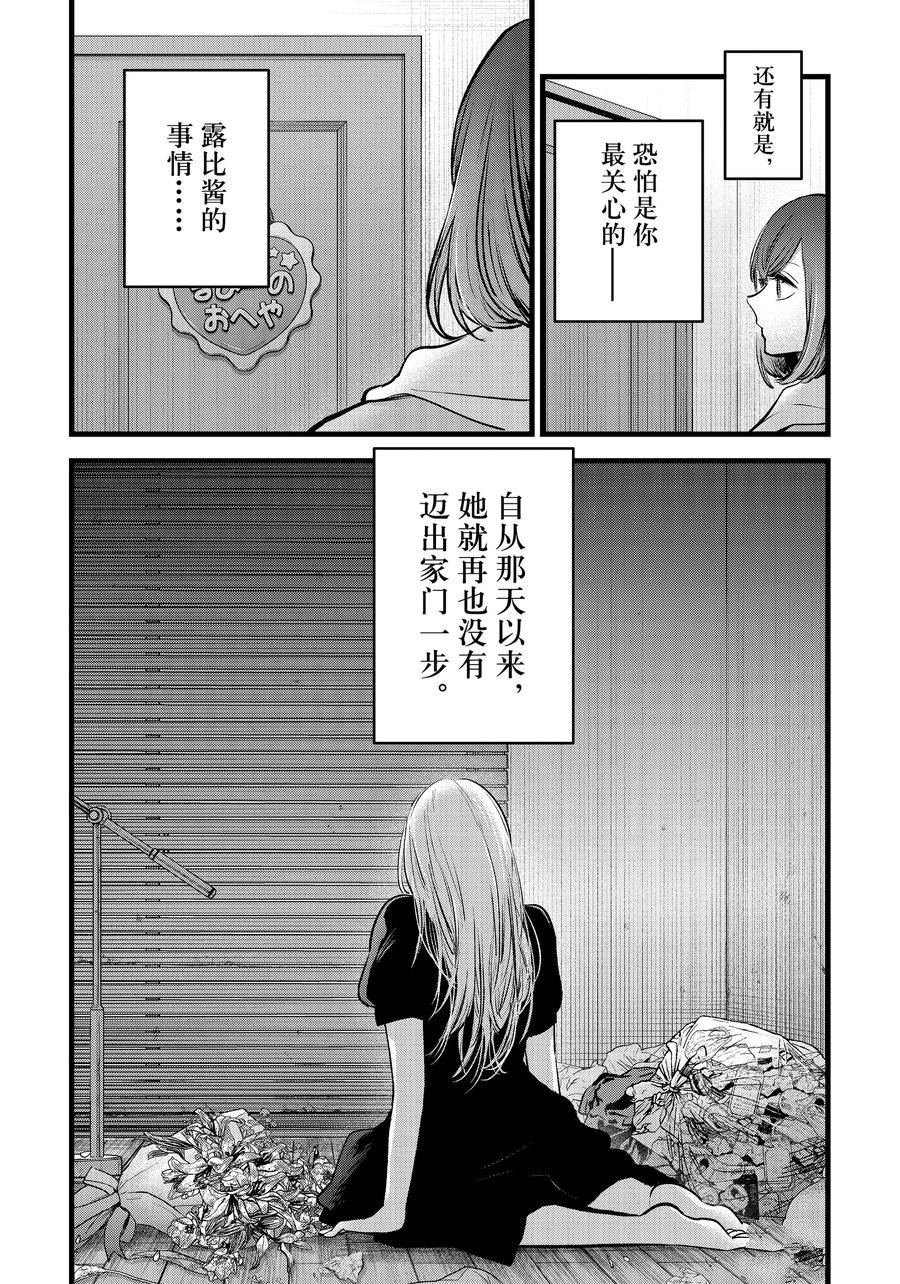 第165话
