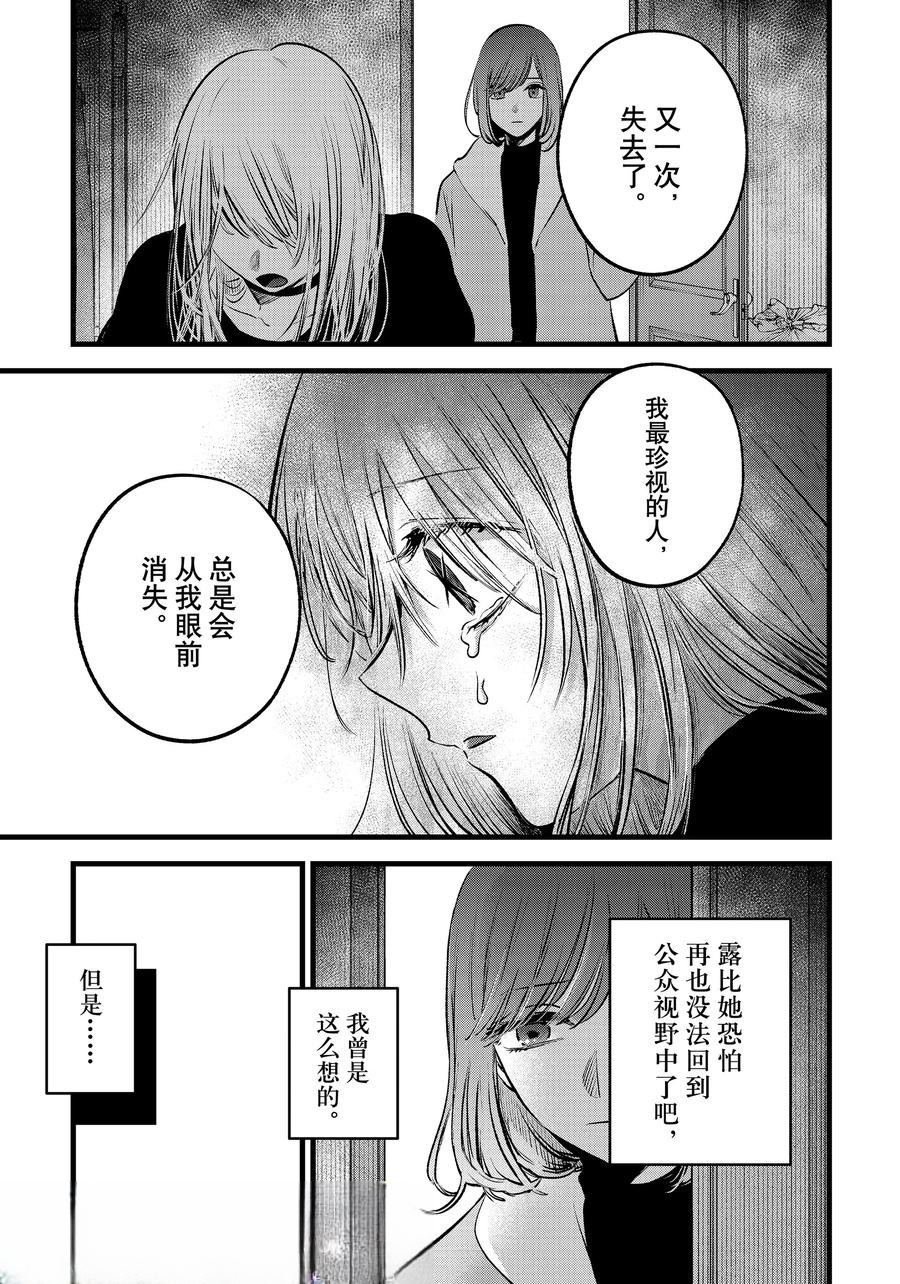 第165话