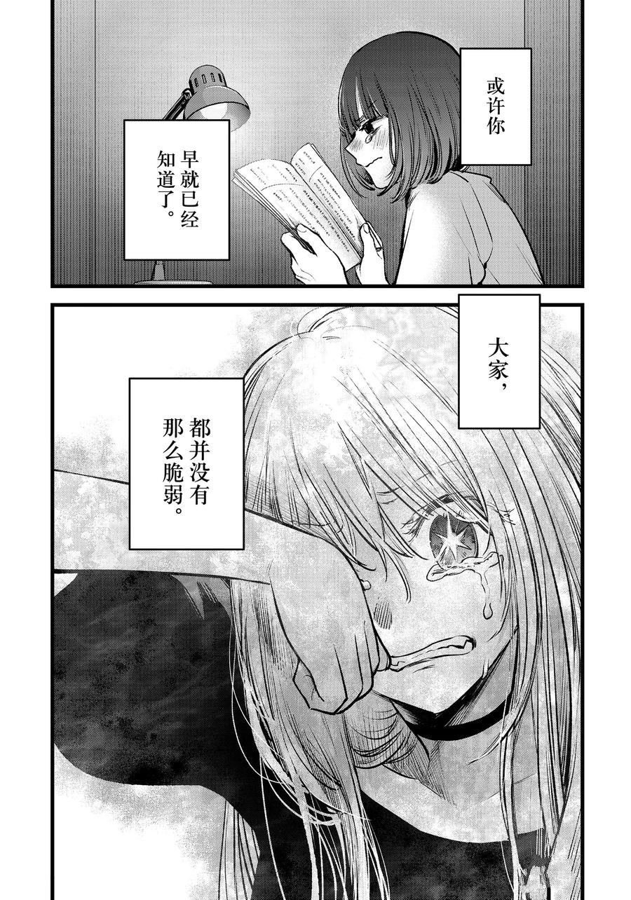 第165话