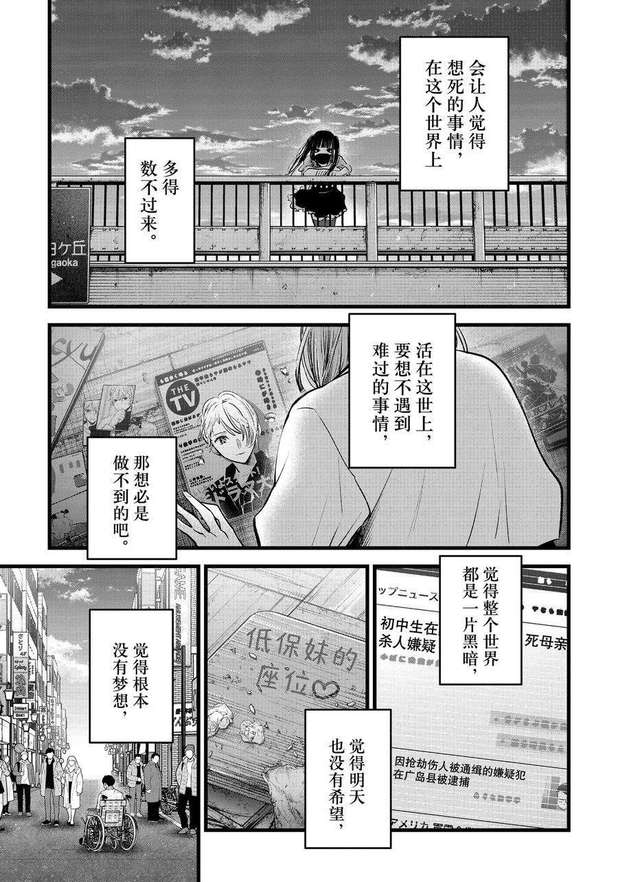 第166话