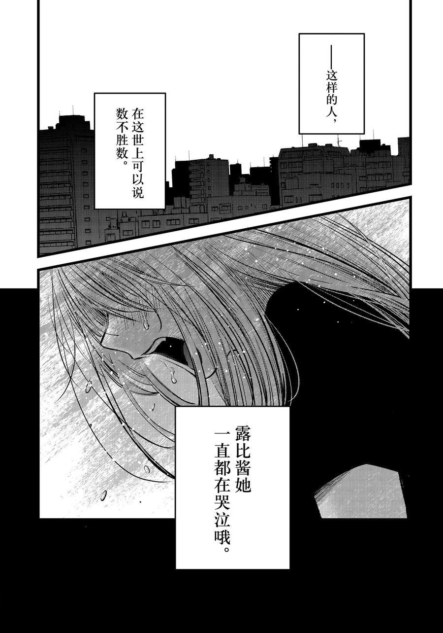 第166话
