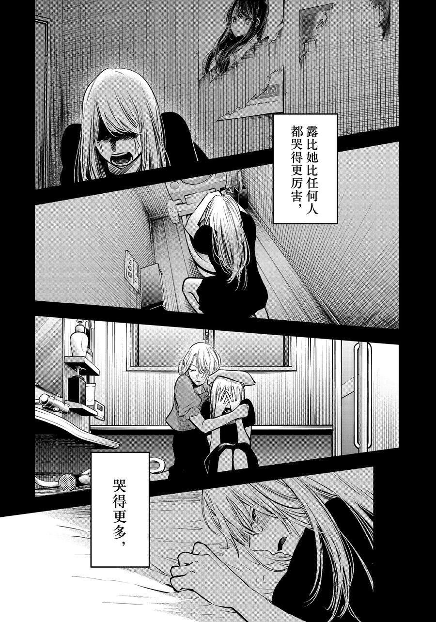 第166话