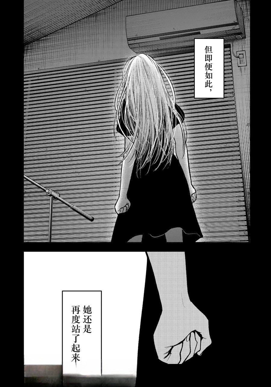 第166话