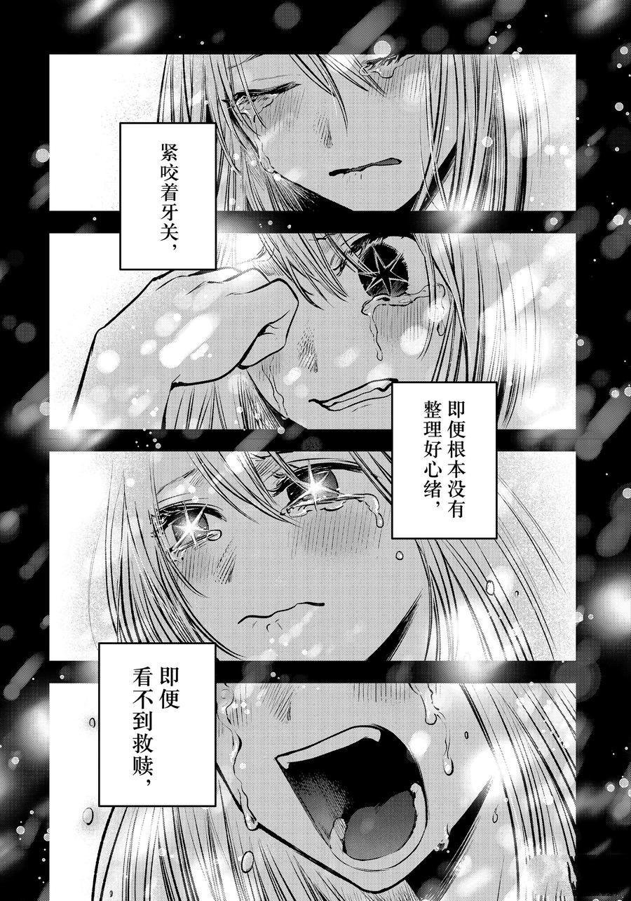 第166话