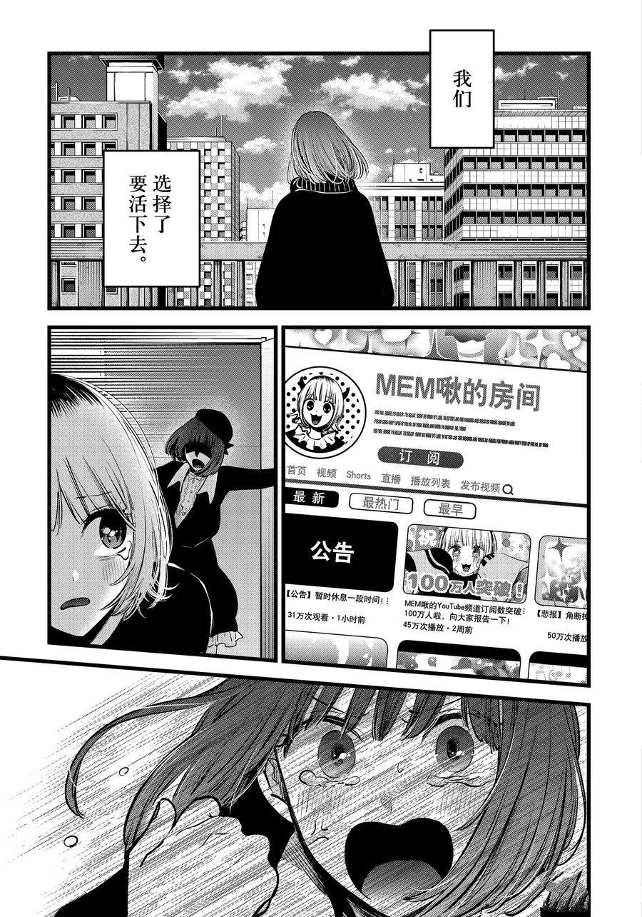 第166话