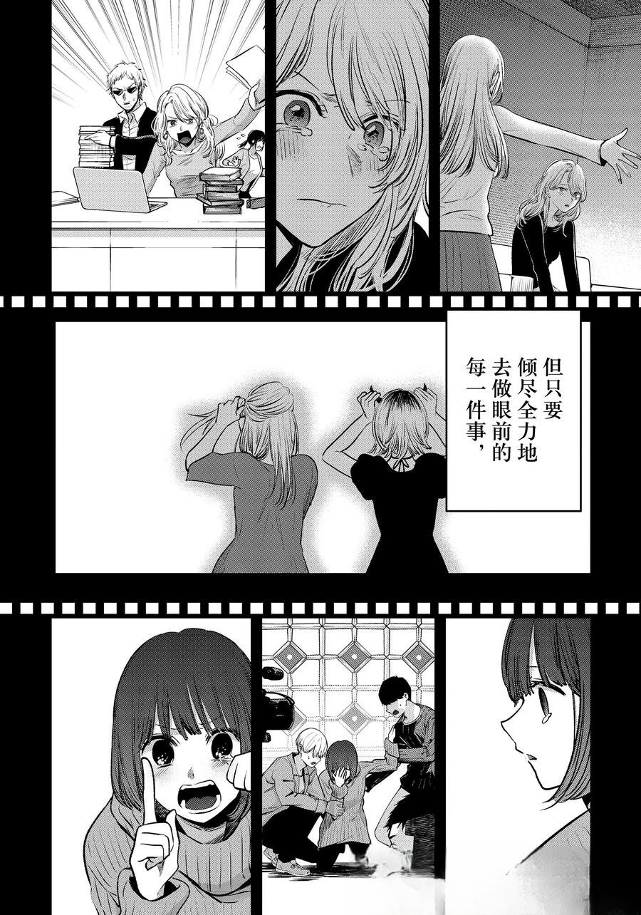 第166话