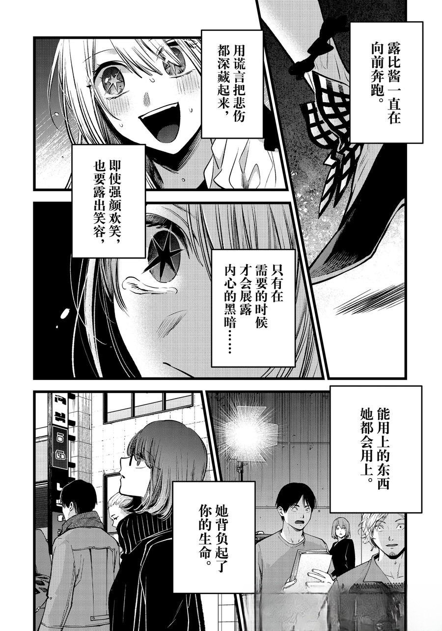 第166话
