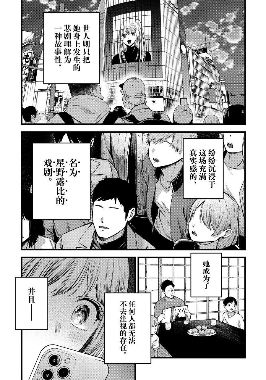 第166话