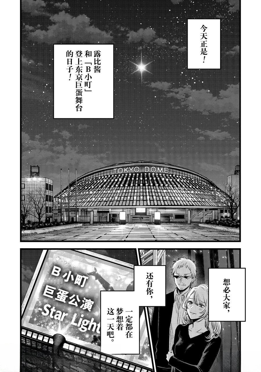 第166话