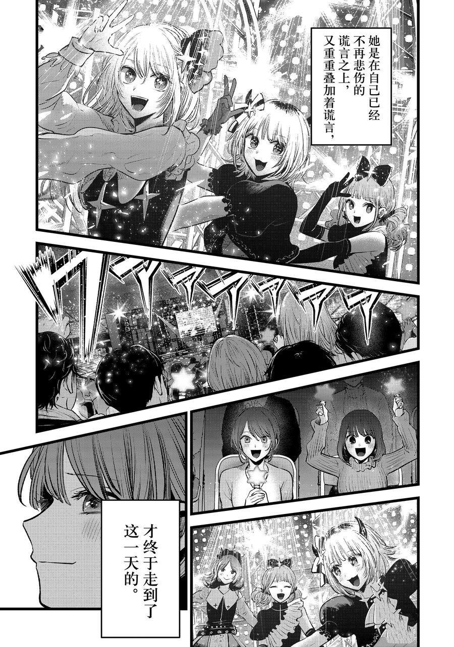 第166话