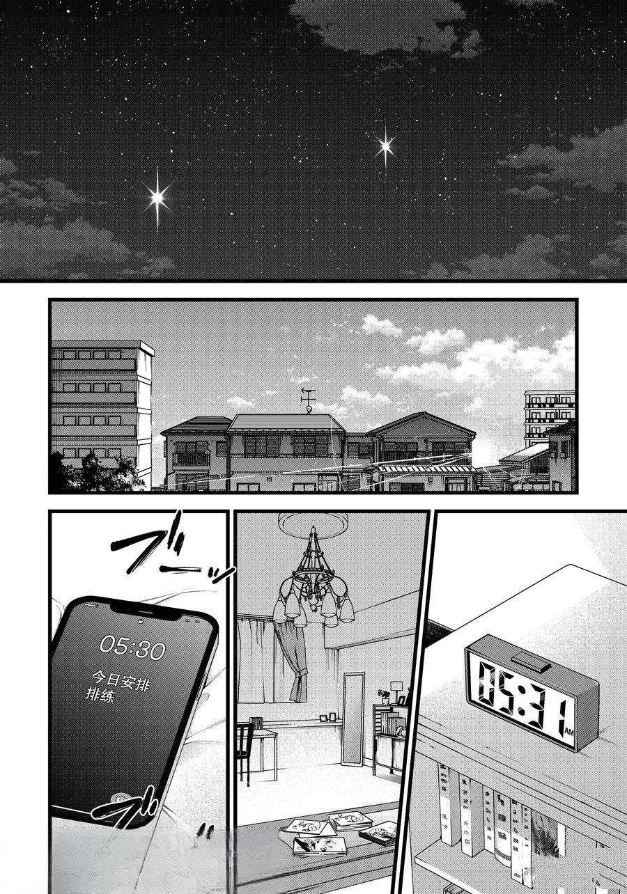 第166话