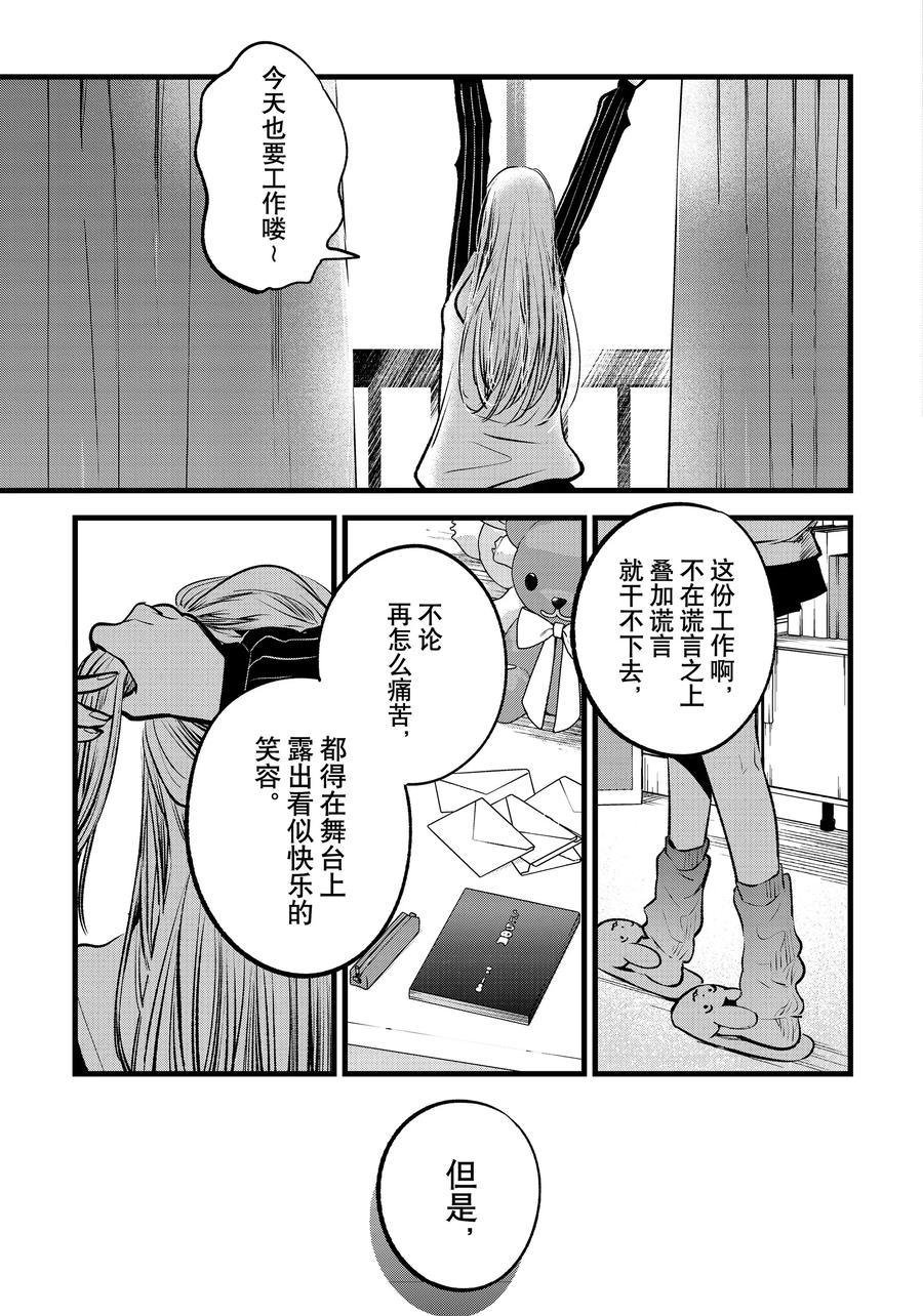 第166话
