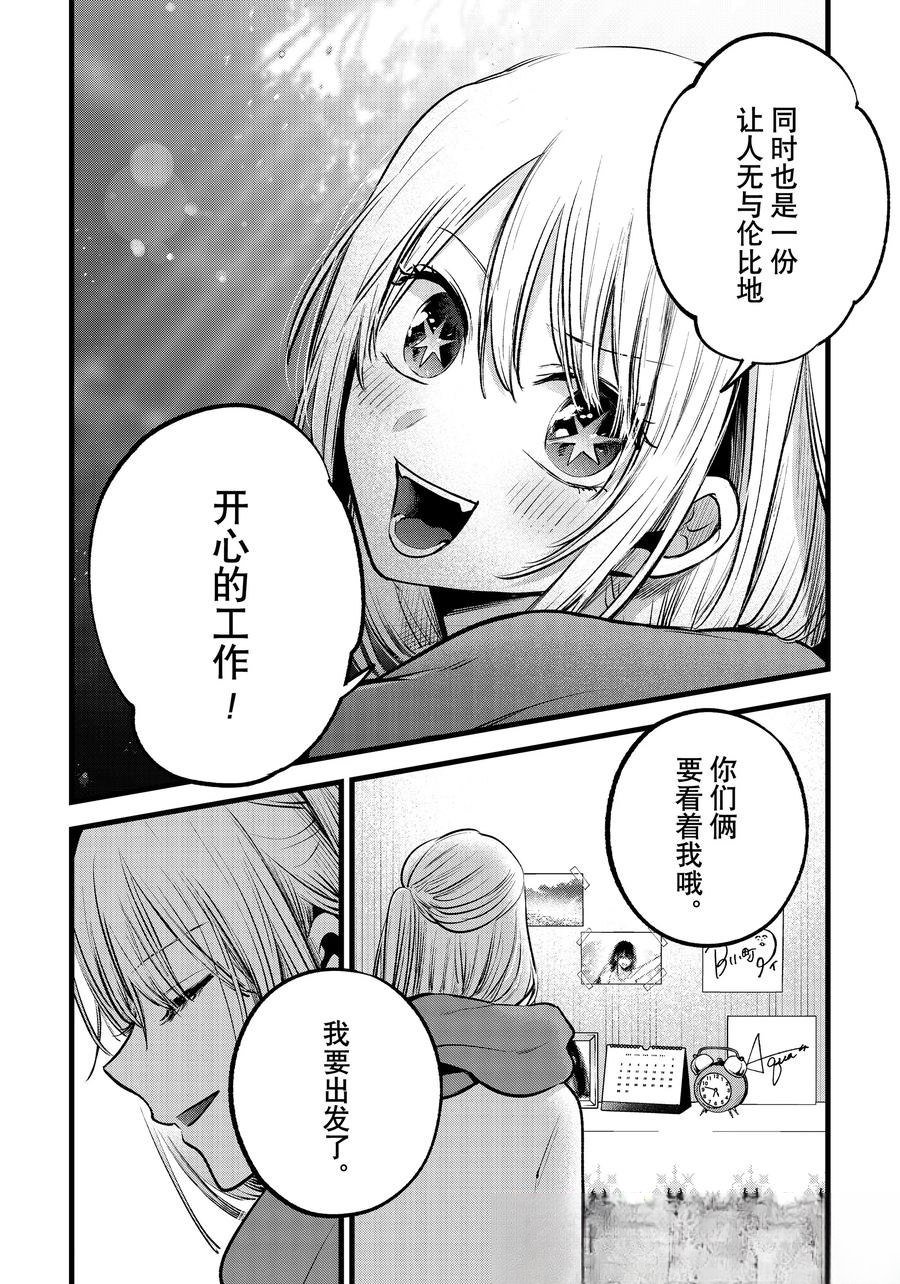 第166话