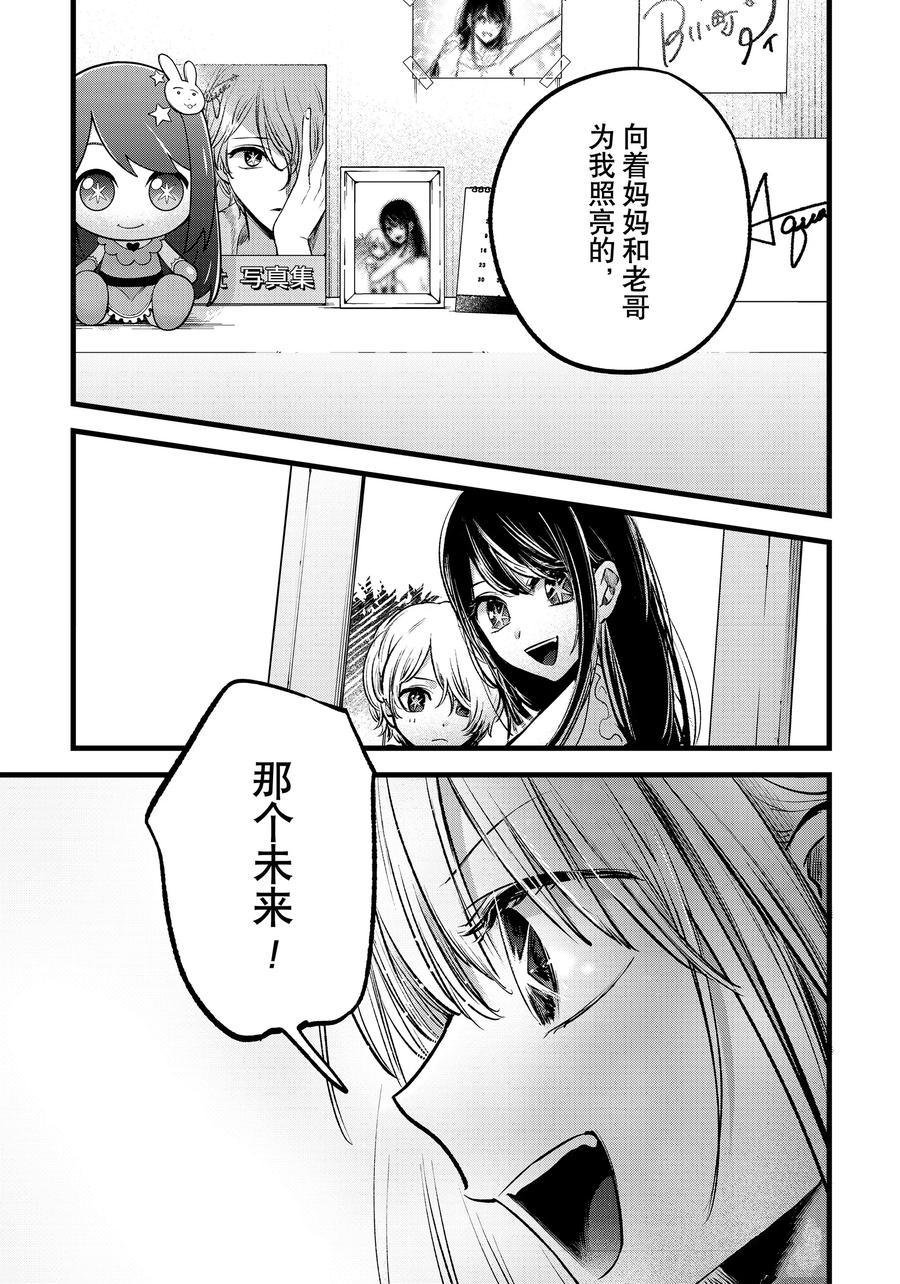 第166话