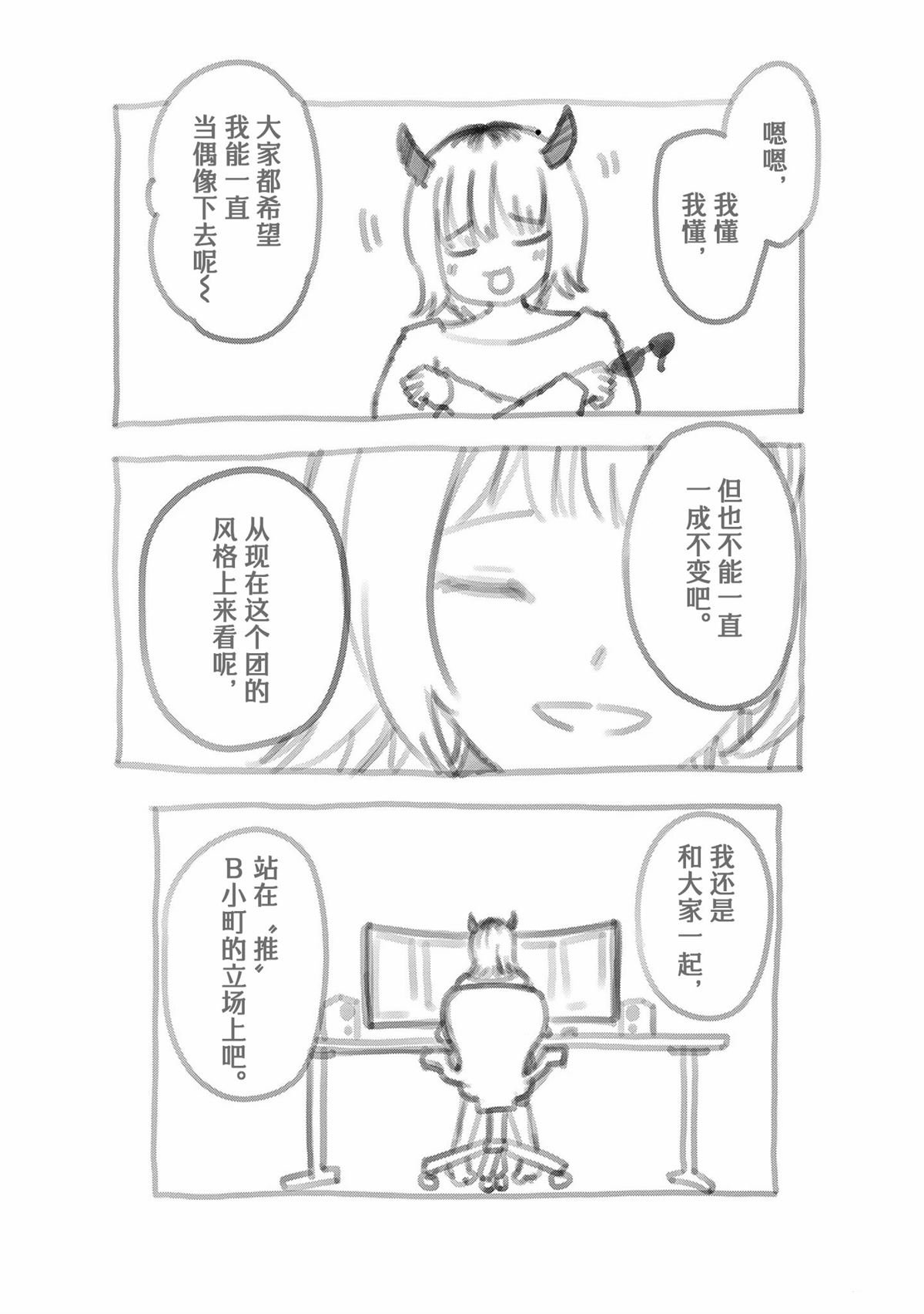 完结加页