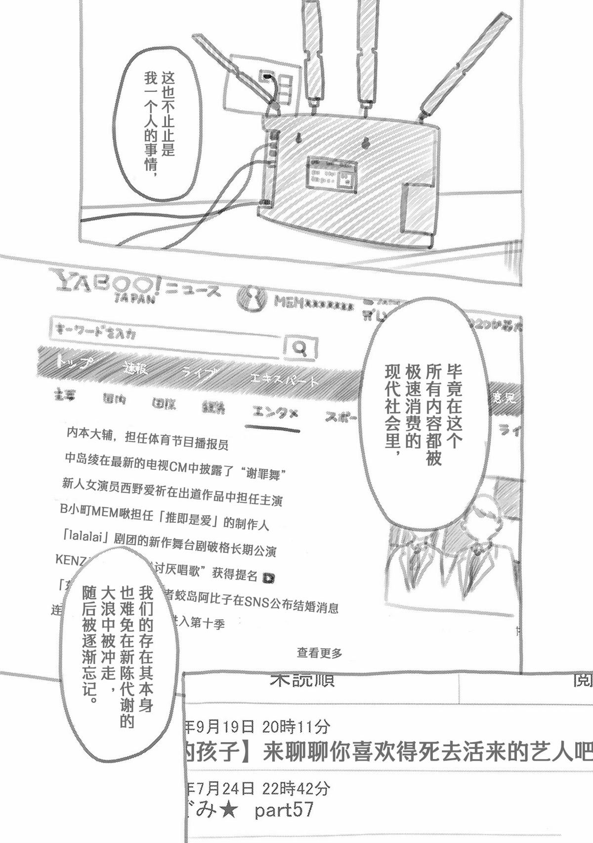 完结加页