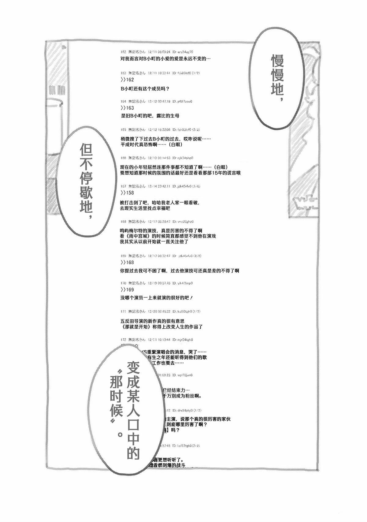 完结加页