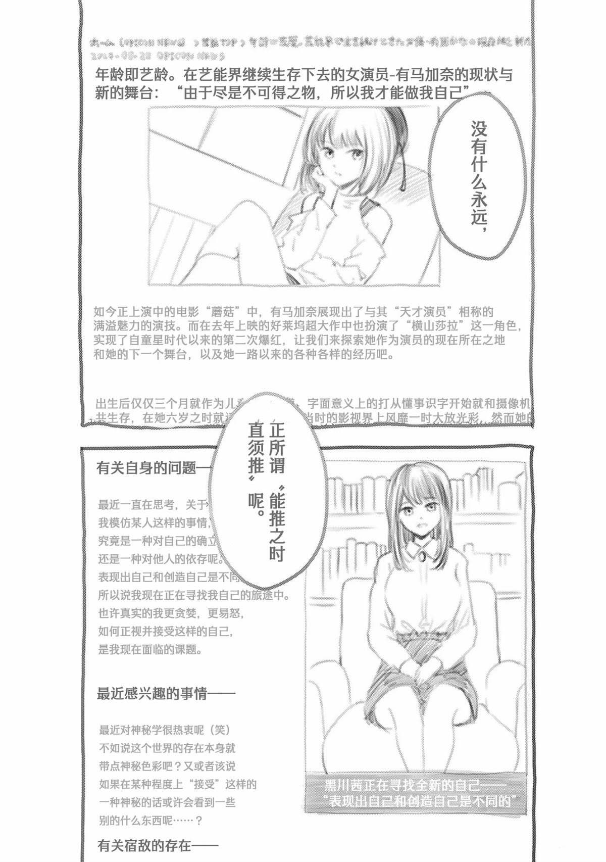 完结加页