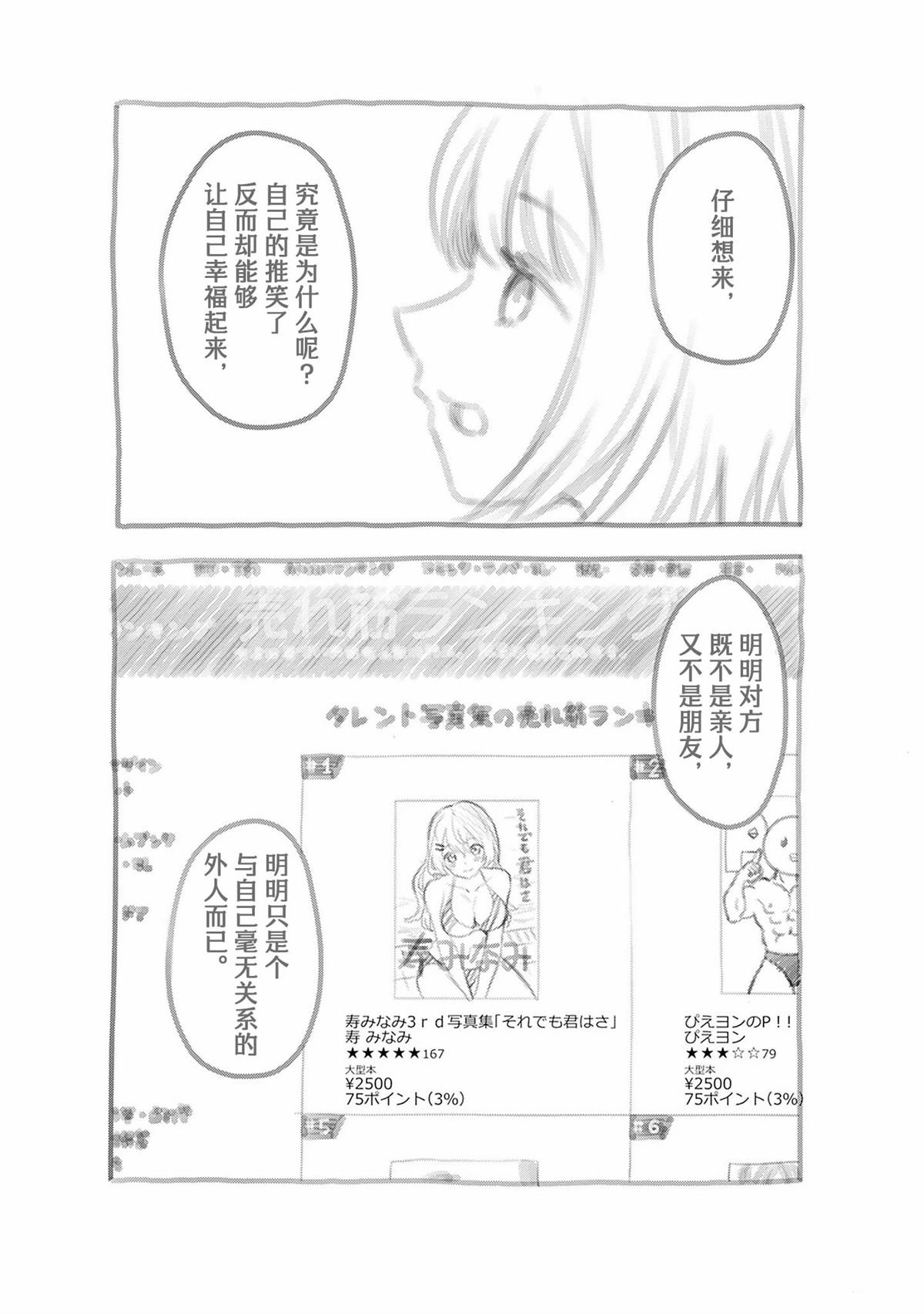 完结加页